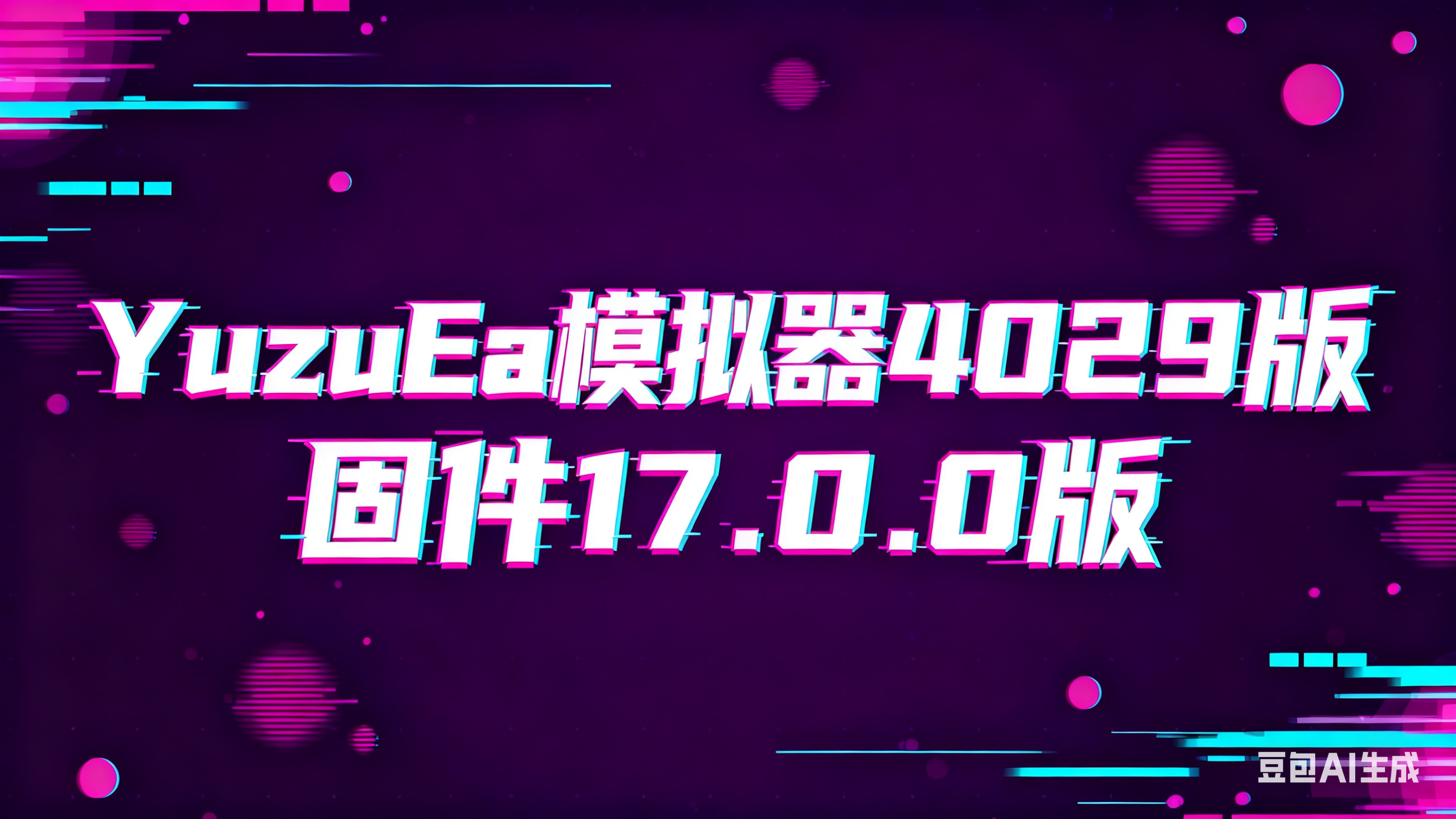 测试